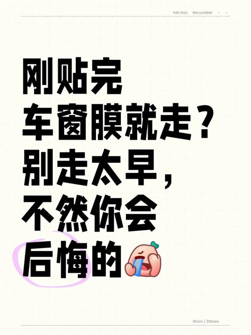 装完别着急交车,验证得做对
