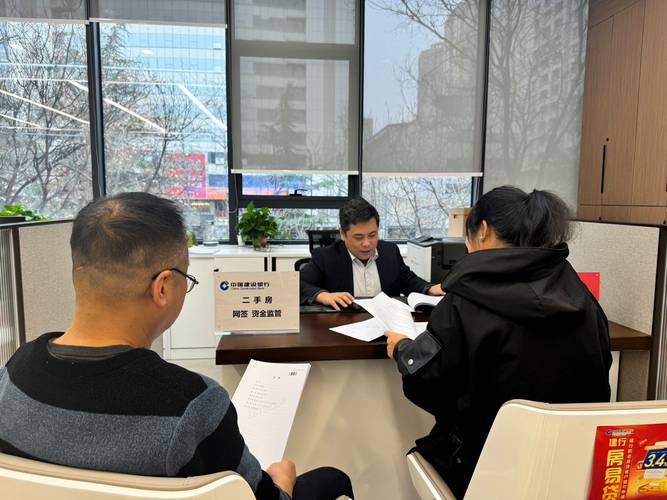 二手房交易纠纷证据材料整理场景