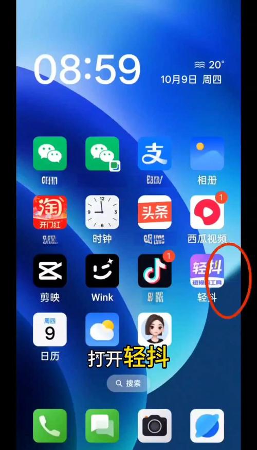 博主用提词器录制口播短视频近景