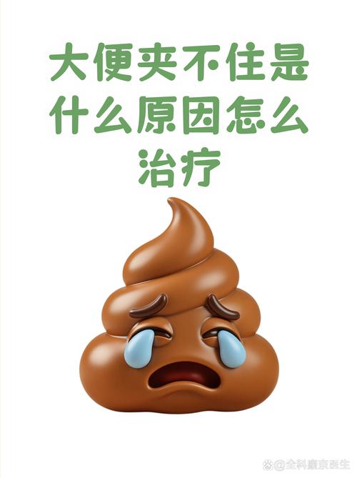 不是夹不紧，是死得太快了