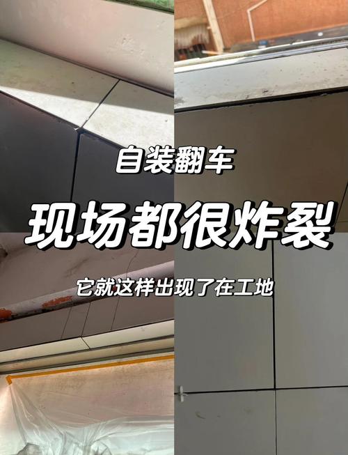 04 那些年，我被互动救回来的翻车现场