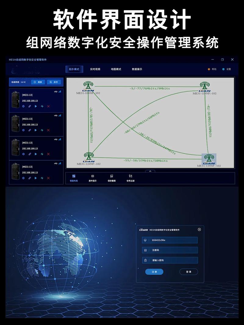 网络安全攻击面管理平台界面示意图