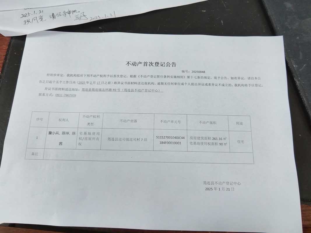 文物保护单位背后的隐形商业陷阱-广州离婚律师
