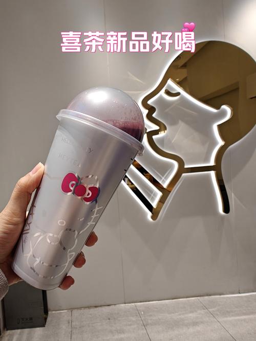 喜茶联名定制婚礼饮品杯设计