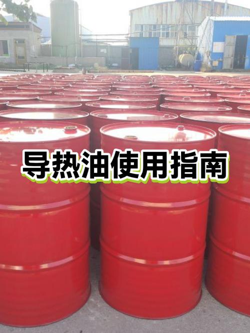 想让导热油多用三五年,只要做好这几件事