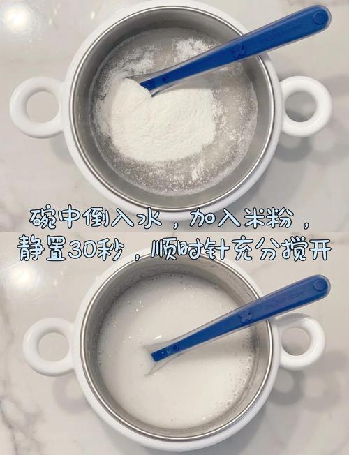 高铁米粉冲泡步骤图