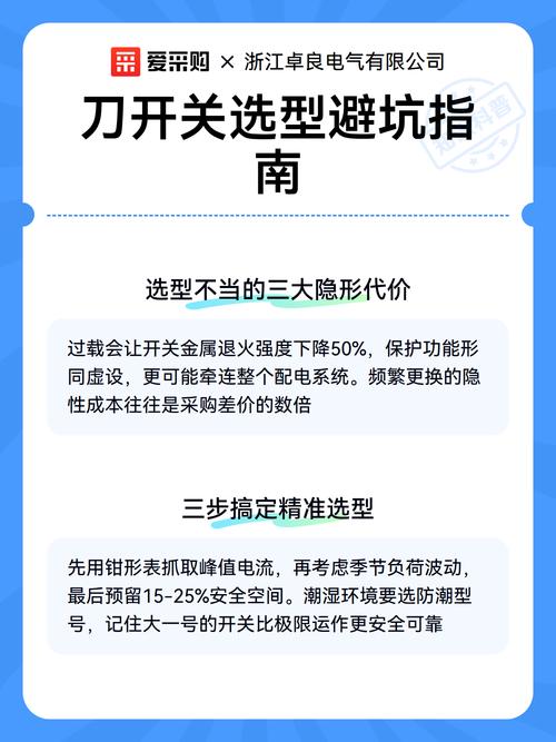 常见踩坑和选型经验