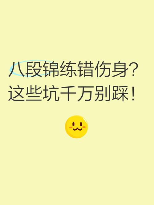 这些为了打卡反伤身的坑,千万别踩