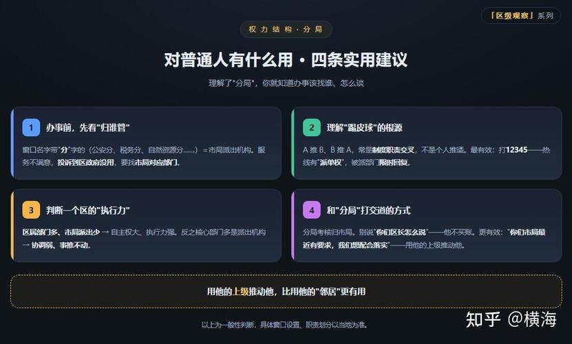 对普通人有什么用？