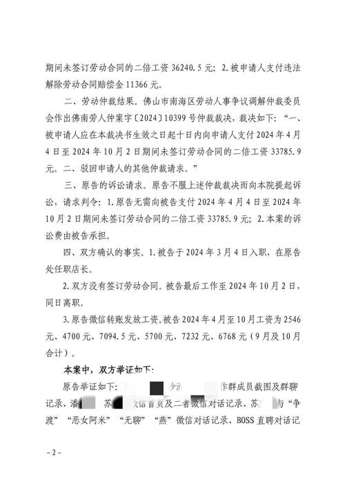 劳动纠纷律所甄选参考标准