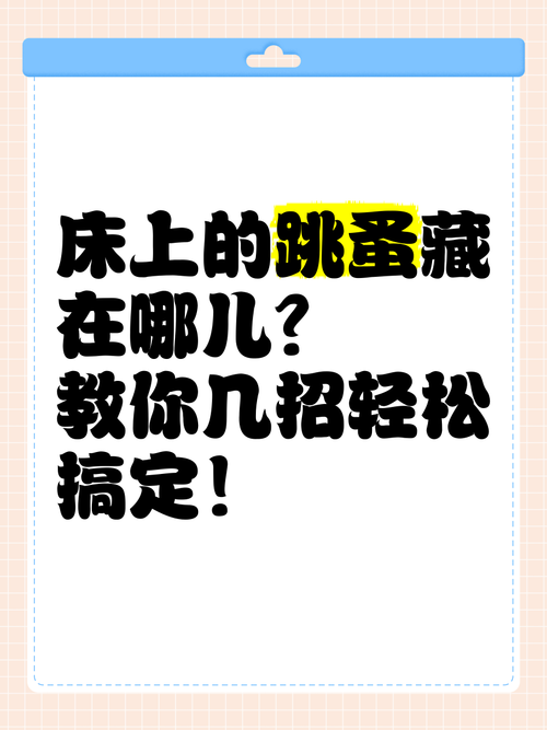 它早就藏在你每天用的东西里了