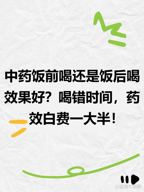 饭前饭后怎么喝？这里头有个时间差