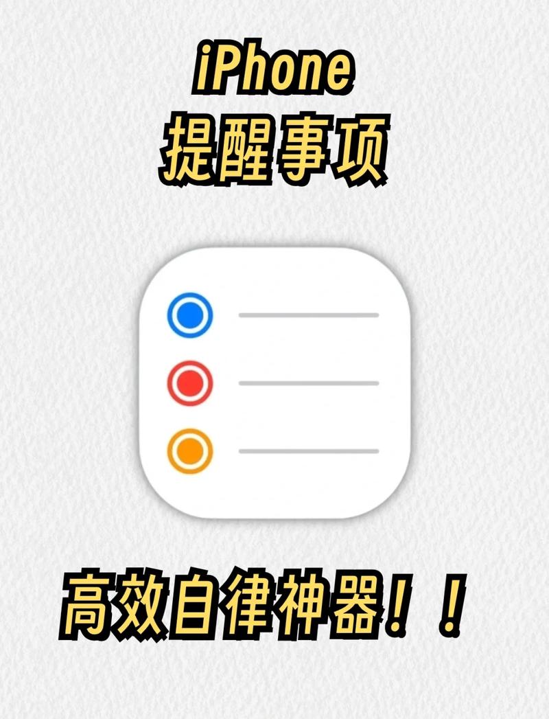 几个很实用的小提醒
