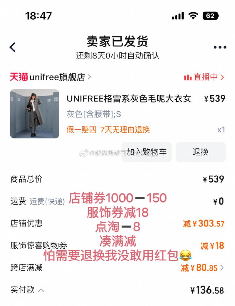 📊 最后说点买家的良心建议