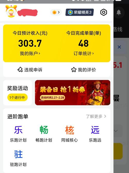 企业用户社区创意众包平台界面截图