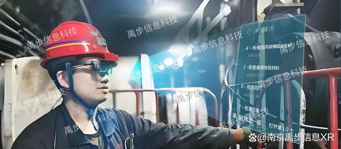 维修工人佩戴AR眼镜进行设备故障诊断
