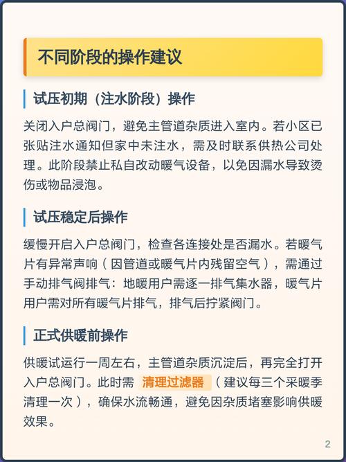 不同阶段的具体操作建议