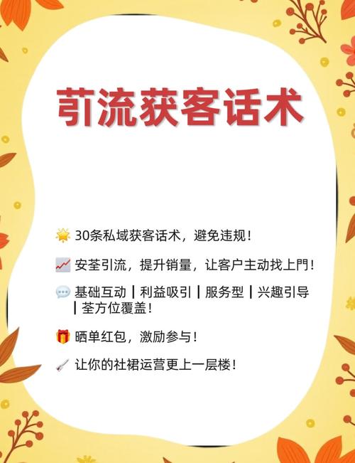 女装私域新用户欢迎话术示例图