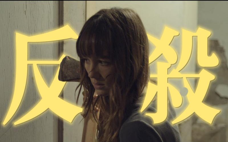 反杀动作：先做一次风险镜像