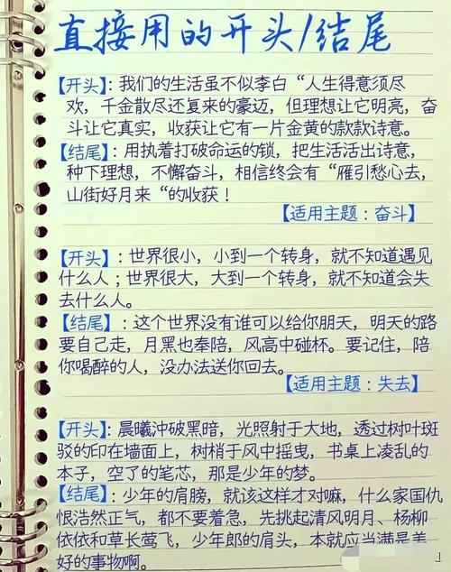 开头三句话抓不住人，直接重写