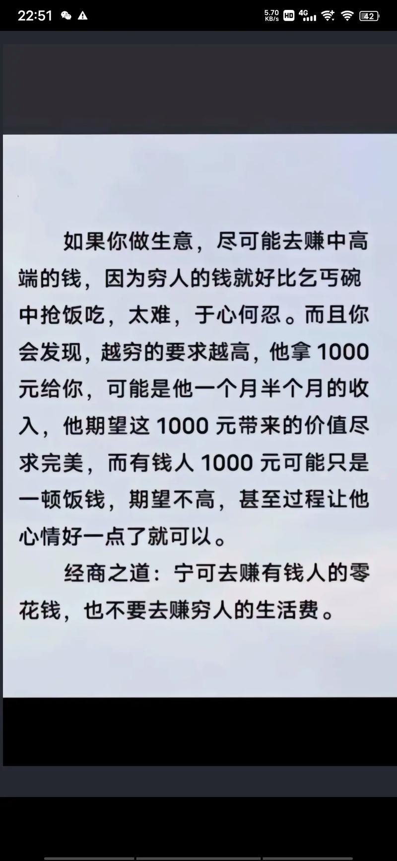 普通人现在进场,到底能不能分一杯羹