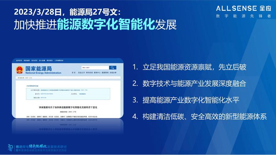2025年选型新变量:智能化和节能真有用吗?