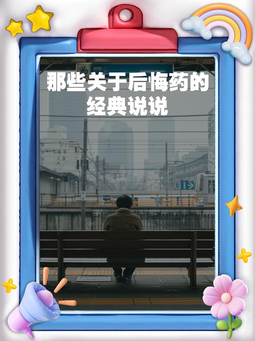 三、迭代的每一步，都要有‘后悔药’