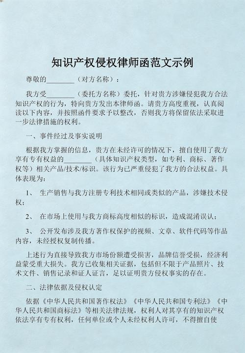 著作权侵权律师函邮局签收底单