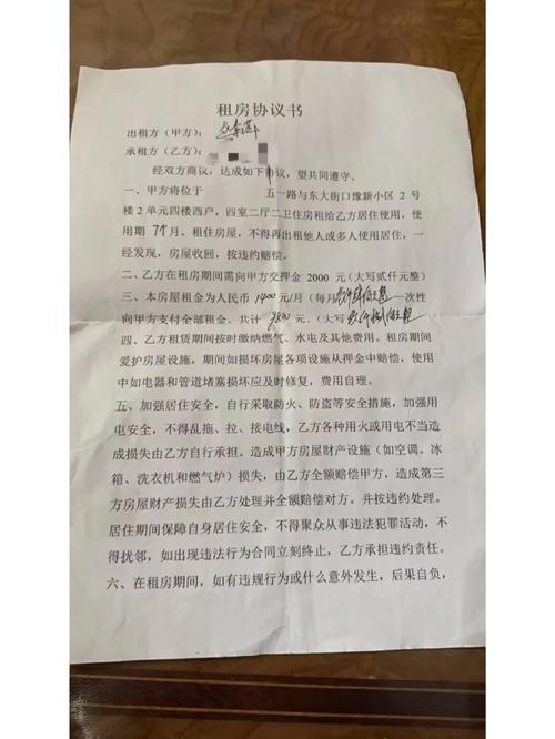签字之前，这三件事你咬死都不能松口