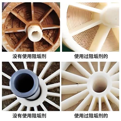 工业中水回用膜组件堵塞损坏对比图