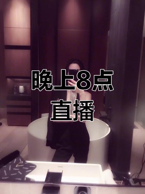 主播深夜复盘直播回放画面
