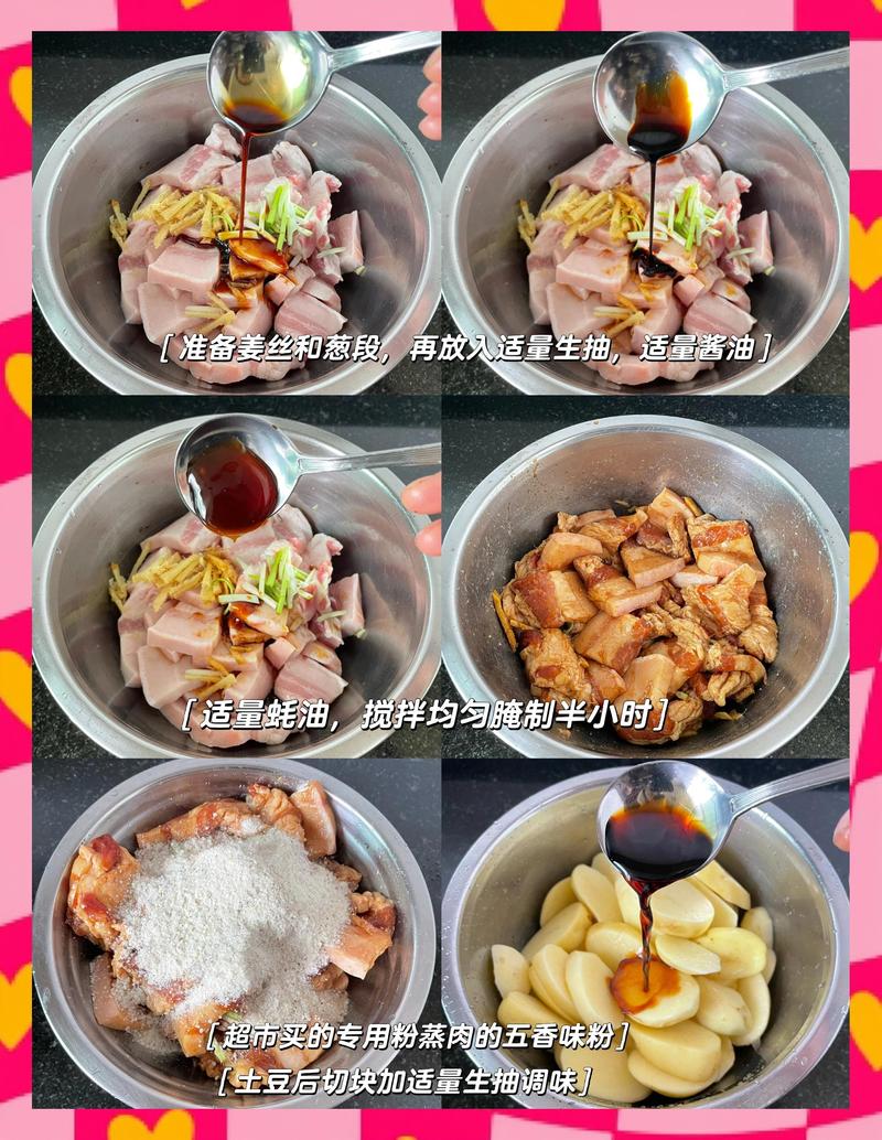 家常蒸制食材预处理操作实拍