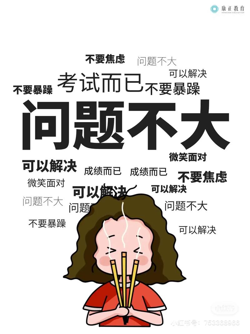 家长和学生面对升学志愿填报表格困惑表情
