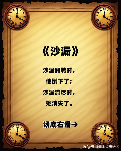 ⏳ 离不掉？程序折磨人