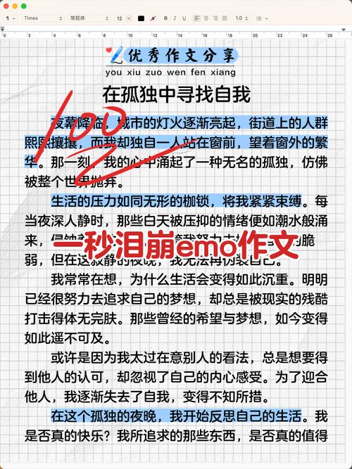 写在最后的一点冷思考