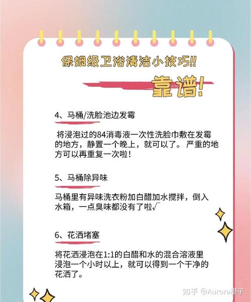 清洁保养？懒人绕道镜面款