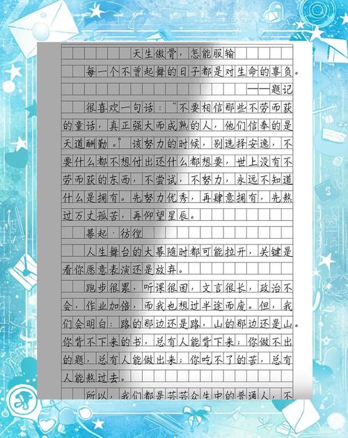 我写过的那些标题,总有一款戳中你