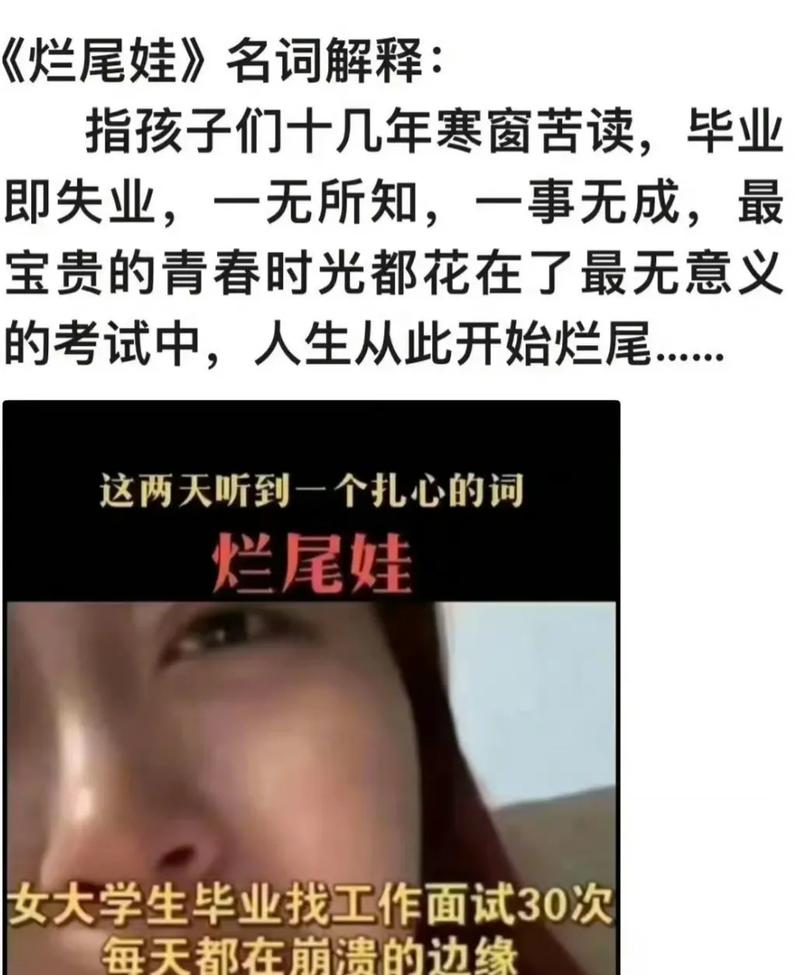 遇到烂尾番，别硬扛