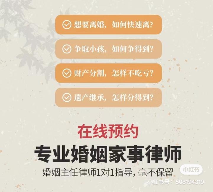 武汉婚姻家事案件本地胜诉案例库截图