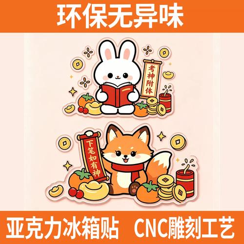 环保冰箱贴安全检测实验场景