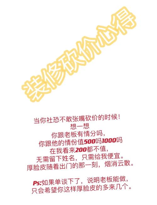 💸 预算老是超支?监理有一招“砍价”绝技
