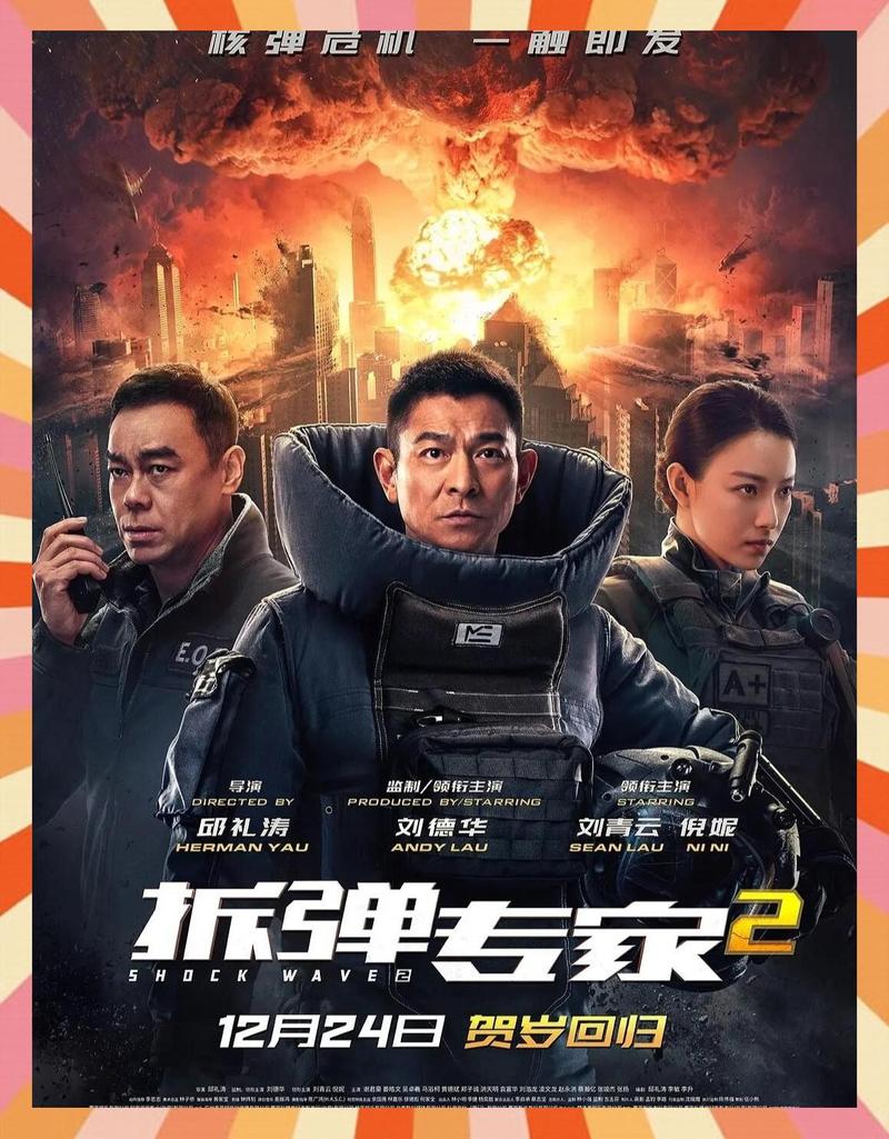 反向防身：别等找上门才拆弹