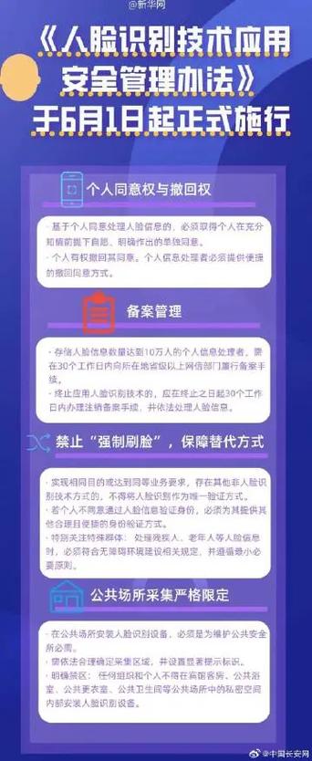 碰到强制采集，你该这么做