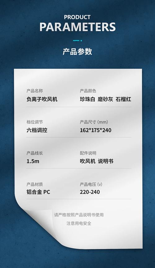 容易被忽略的细节：参数页的标准化处理