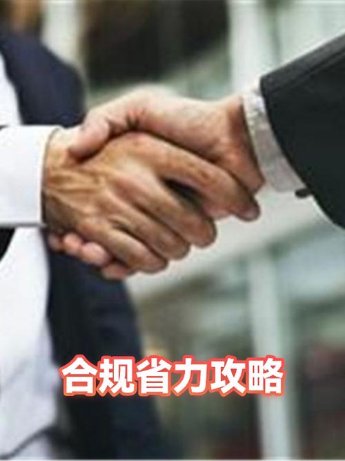 真遇到不合规收集,你可以按这几步做