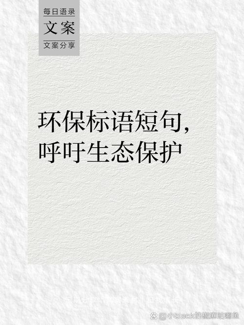 嘴上说环保,实际上呢?
