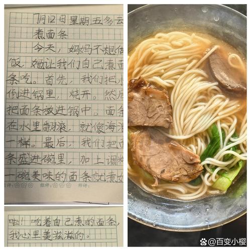 家庭晚餐孩子随手写的发言便签实拍