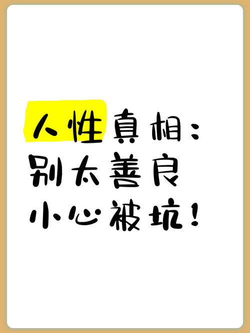 修的时候别被坑,这里的水真不浅
