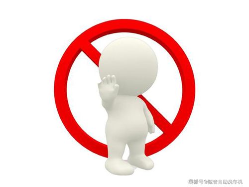 真能坑死人的常见误区