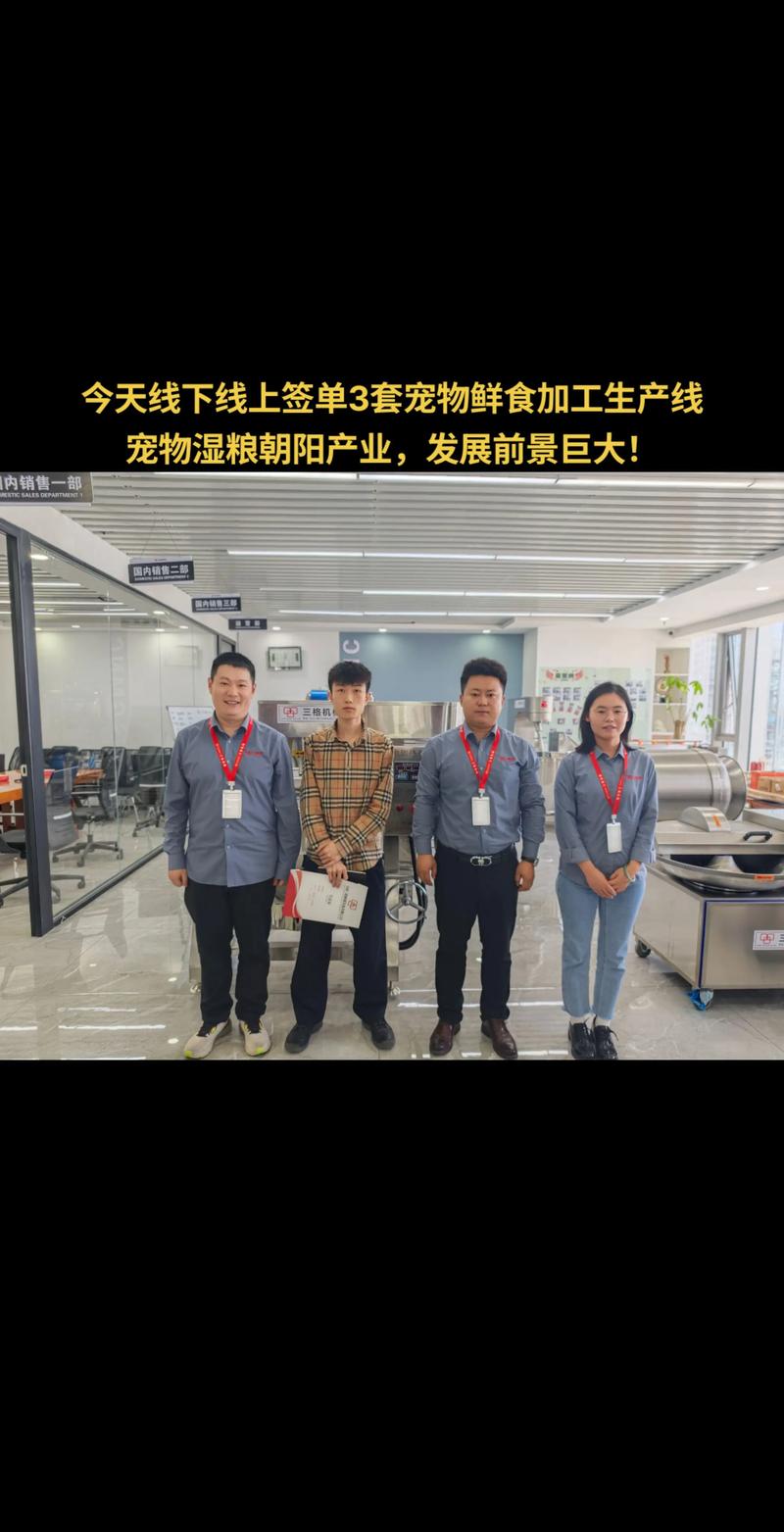 选厂家一定要线下看厂，别在线上直接签单